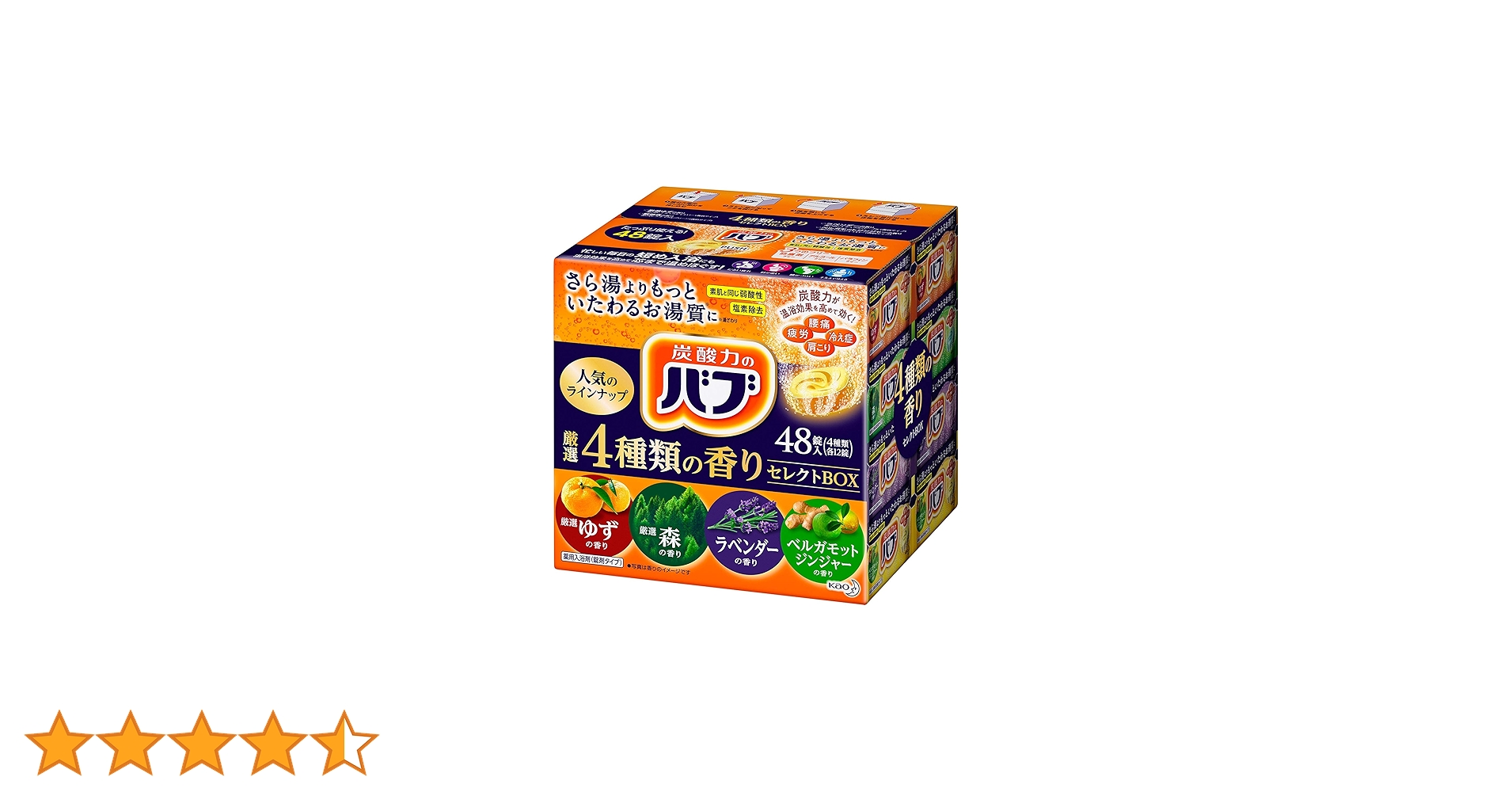 Amazon | 【大容量】 バブ 厳選4種類の香りセレクトBOX 薬用